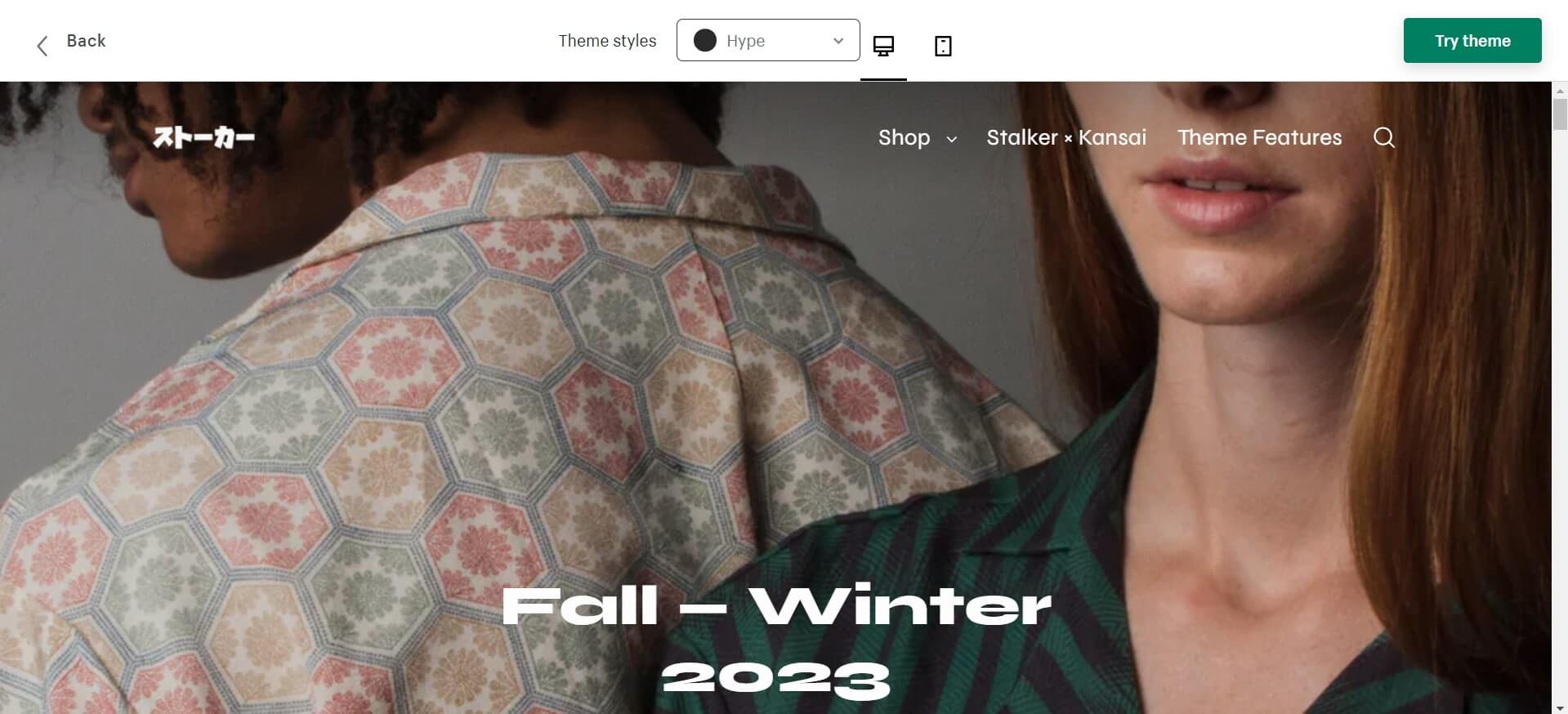 hype Streamline Shopify theme