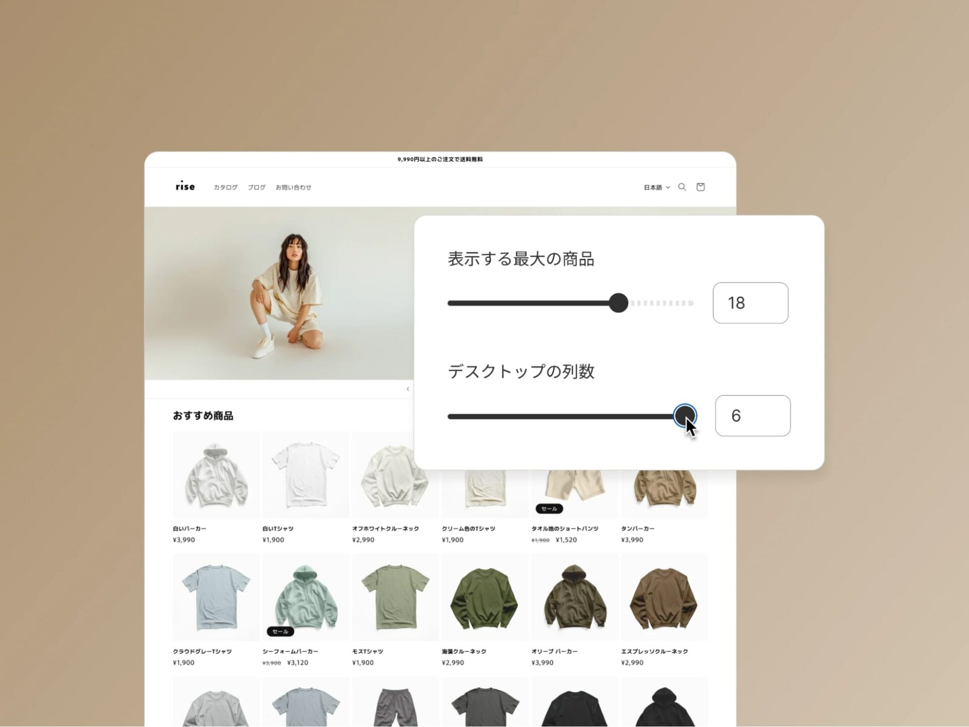 clean design Rise Theme Shopify