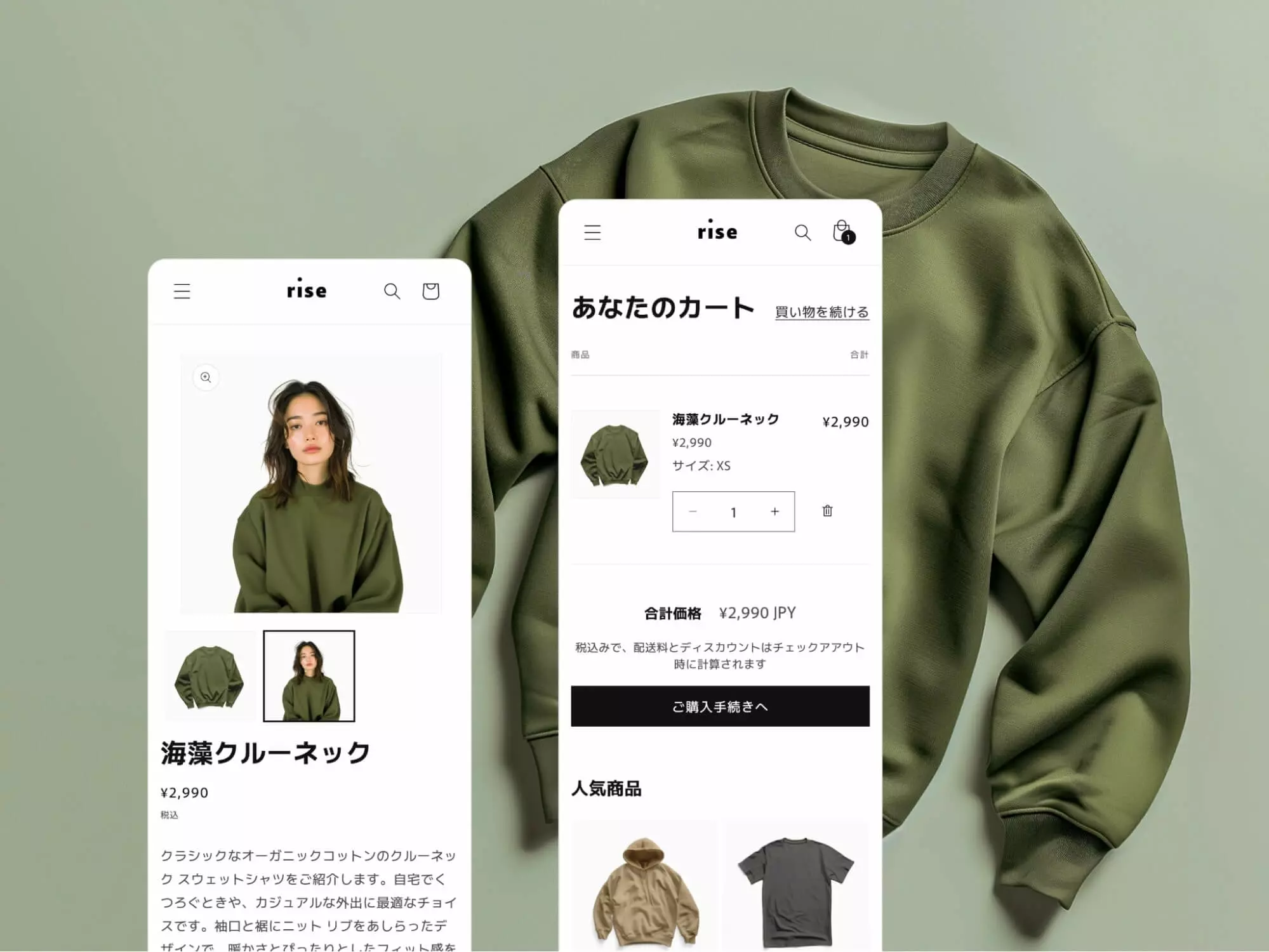 Customization Rise Theme Shopify