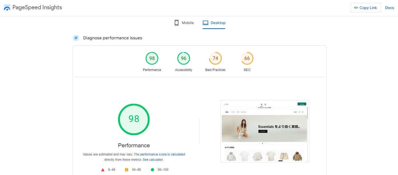 performance Rise Theme Shopify
