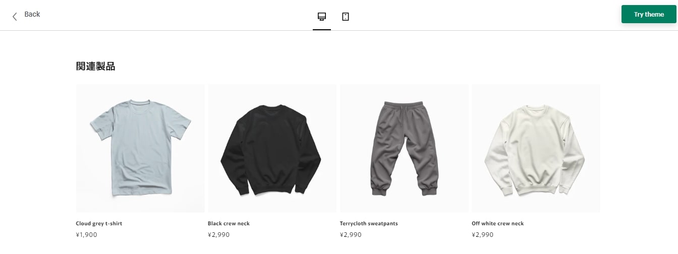 recommended products Rise Theme Shopify