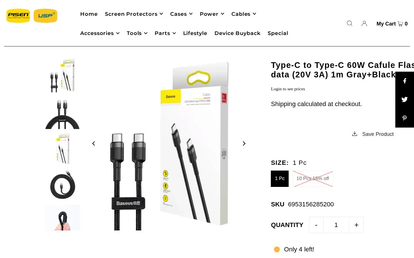 Pisen Australia product page where the price is replaced by the text Login to see prices for a visitor who is not logged in